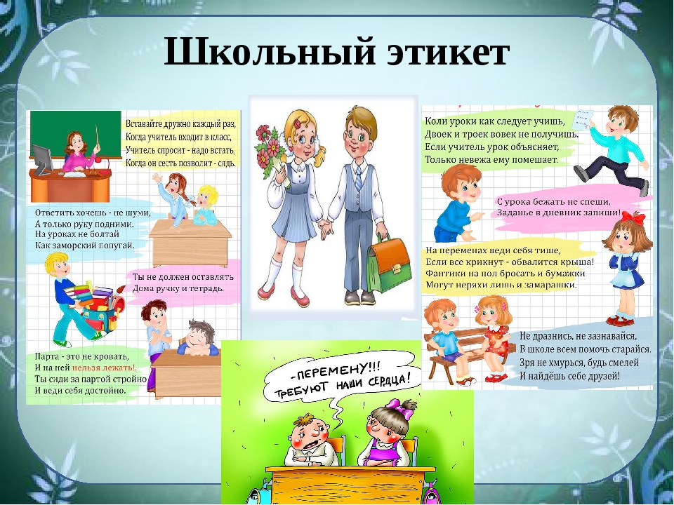 ГБОУ СОШ №2 с.п. ГАЛАШКИ